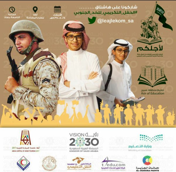 أكثر من ( 7.500 ) مستفيد  من خدمات  عيادات برنامج مكافحة التدخين بصحة جدة
