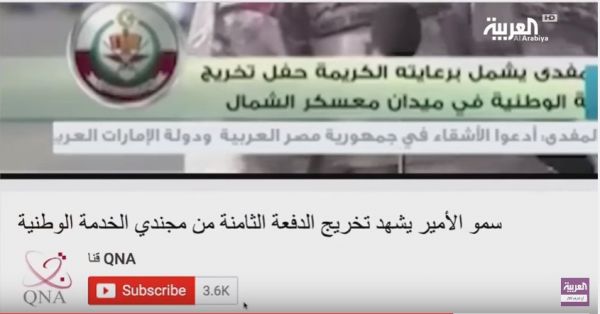 حرس الحدود بتبوك يحبط تهريب كمية من المخدرات ويقبض على المهربين