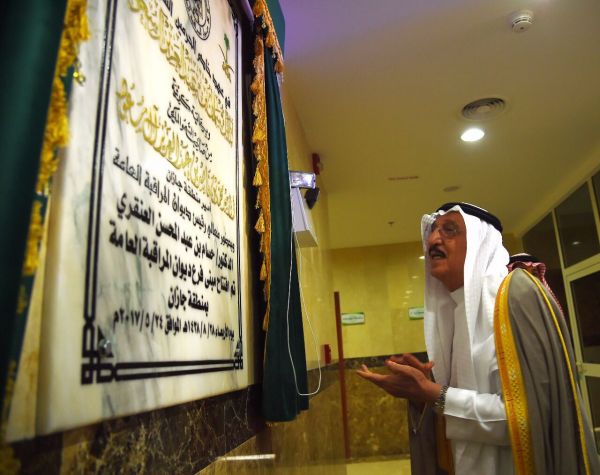 ولي العهد يُدشن عددًا من الاتفاقيات التي نفذتها كلية نايف للأمن الوطني للتدريب