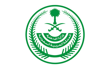 امانة الباحة تستقبل شهر رمضان بتكثيف أعمال الرقابة