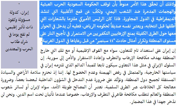مدير جامعة ام القرى يسلم الشهادات لـ٢٦ ضابطاً من أمن المنشآت بمكة