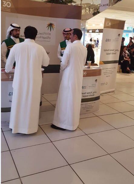 مجلس بلدي جازان ينعي المهندس الصبياني