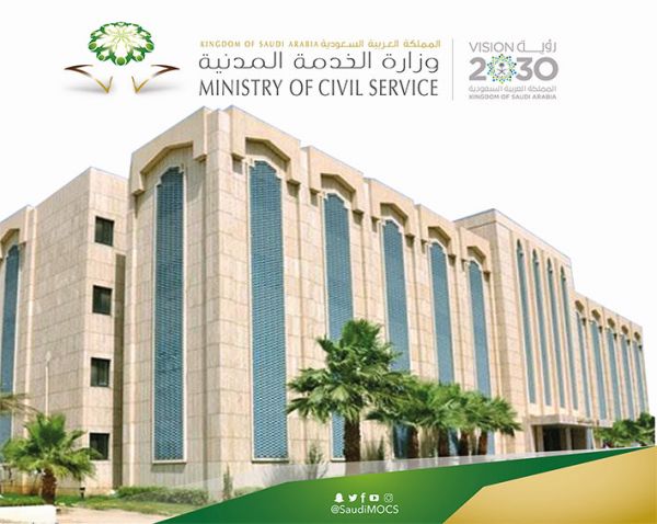 حملة تصحيحية على 350 مرفقاً تجارياً بحوية الطائف