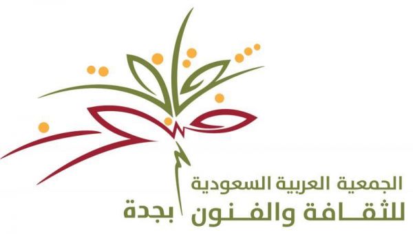 الحربي يفوز بعضوية الاتحاد الدولي لرفع الأثقال
