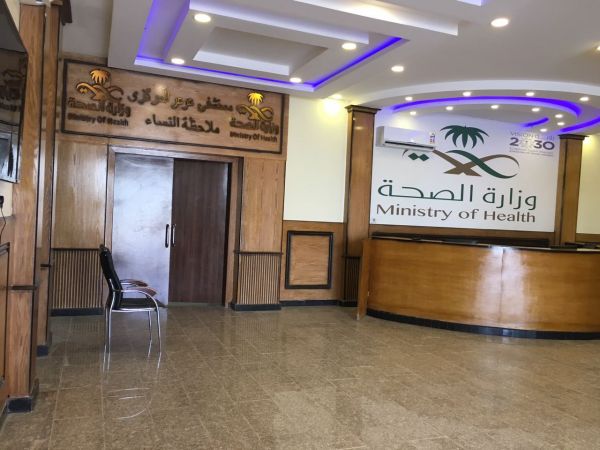 مدير تعليم الأحساء يرعى  لقاء الغبقة الرمضانية