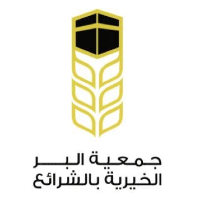 اللجنة الفنية لمشروعات خادم الحرمين للمسجد الحرام تعقد اجتماعها