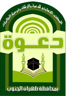 408 فعاليات خلال شهر رمضان في الفروع الإيوائية بالرياض