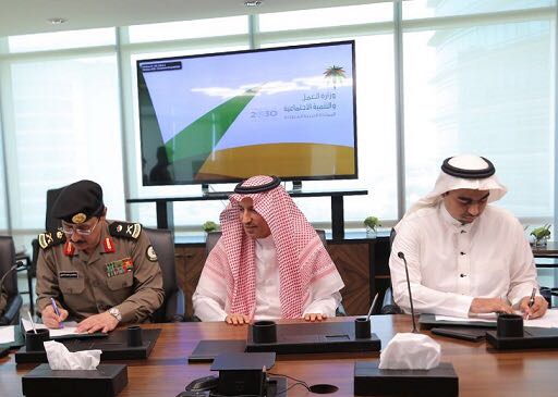 غرفة الرياض تعقد مؤتمراً عن مهرجان التسوق