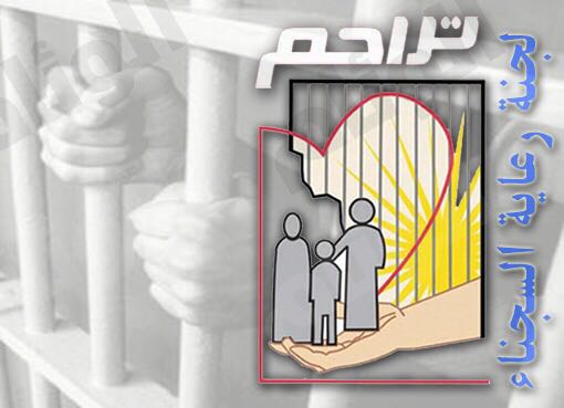 قطر تدعم شق الصف الداخلي للمملكة وتحرض على الخروج على النظام