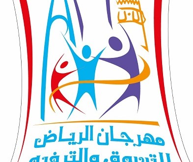 محافظ الطائف يرأس الاجتماع الشهري لمجلس المحافظة