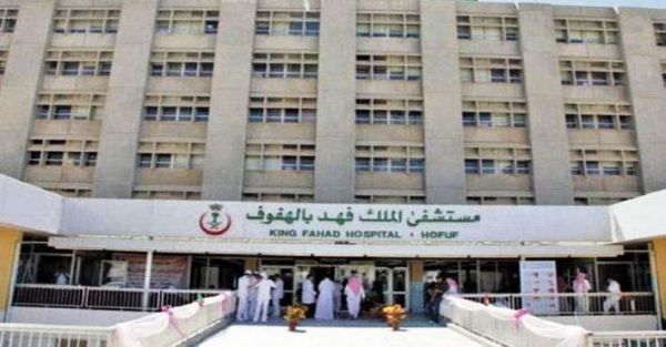 الشؤون الصحية بجدة تحصل على براءة إختراع طبية