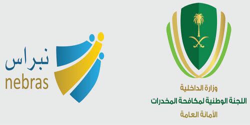 لجنة القبول العليا بجامعة أم القرى تعقد اجتماعها
