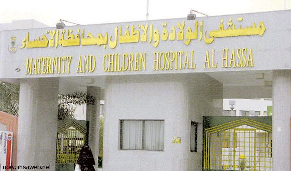 إنفوجرافي توعوي للتعامل مع بخاخات الربو برمضان