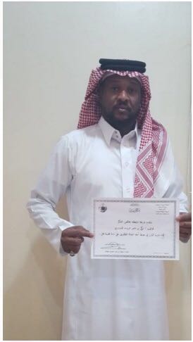 هيئة البيئة تشرع بإنشاء وحدات حماية البيئة من التلوث بالمنشآت