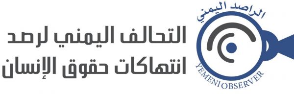 حفل إفطار جماعي للأيتام والمسنين بأمانة مكة