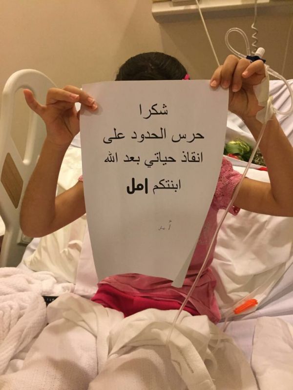 هيئة الطيران المدني تؤكد التزامها بمنع الخطوط القطرية من الهبوط بالمملكة