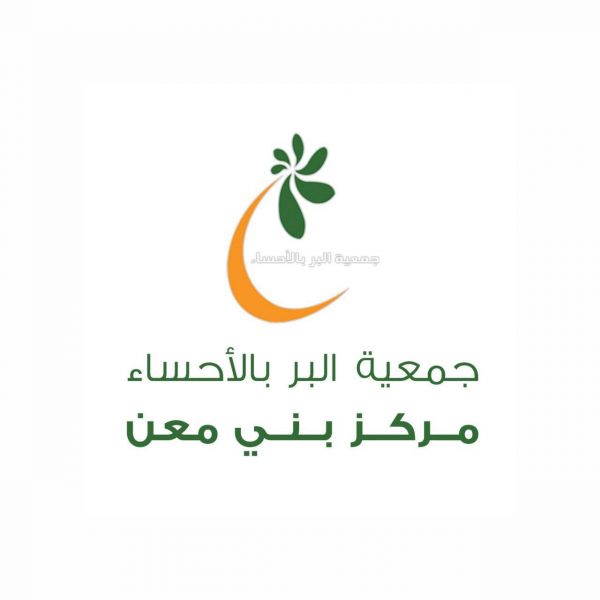ابن حميد يدشن أكاديمية تفسير التي تغطي 85 دولة