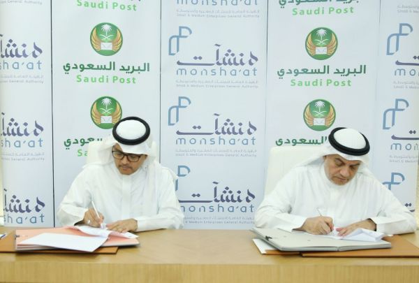 الخدمة المدنية تتصدر تقييم ( يسر ) لمؤشر الأمم المتحدة لتطوير الحكومة الالكترونية