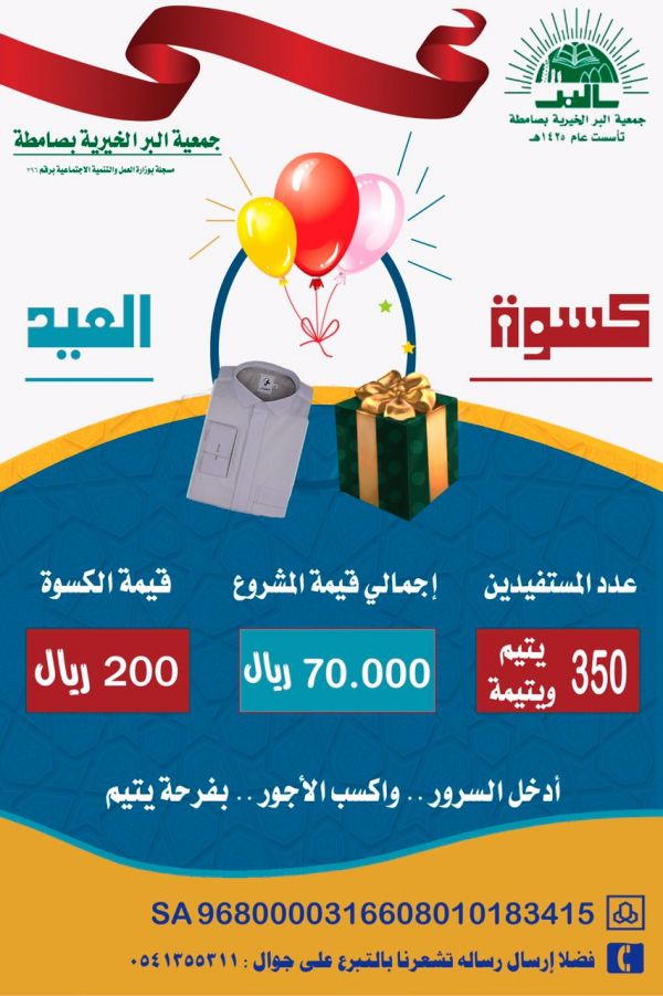 ميلشيات الحوثي تستهدف 3 شاحنات تحمل مساعدات بعبوة ناسفة