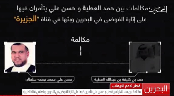 انتشار ظاهرة الدعوة للتبرعات الخارجية عبر مواقع التواصل الاجتماعي