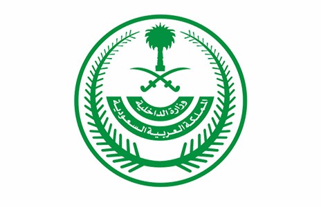الملحقية الدينية بجيبوتي تدشن مشروع خادم الحرمين لإفطار الصائمين