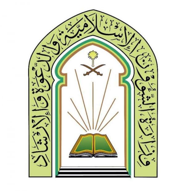 إغلاق  16 مجمع طبي في الرياض