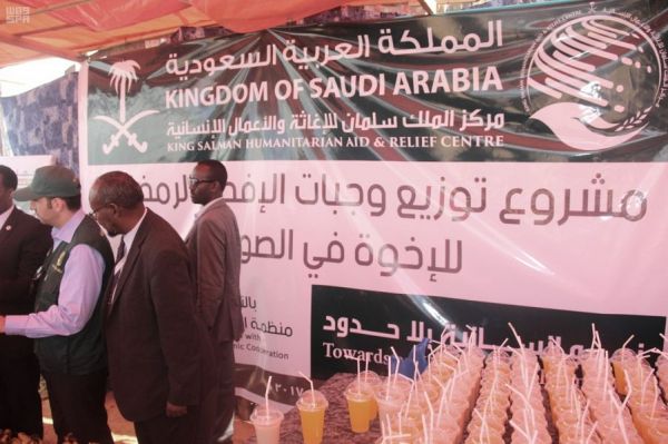 رئيس الوزراء العراقي يصل إلى جدة
