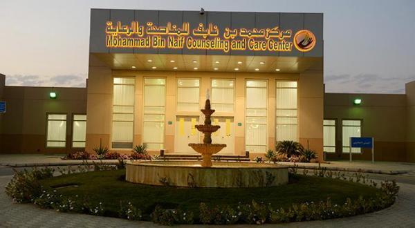 صدور بيان مشترك بين المملكة العربية السعودية وجمهورية العراق