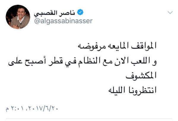 أكثر من (10) آلاف كشاف ومجسم لتزيين شوارع مكة في العيد