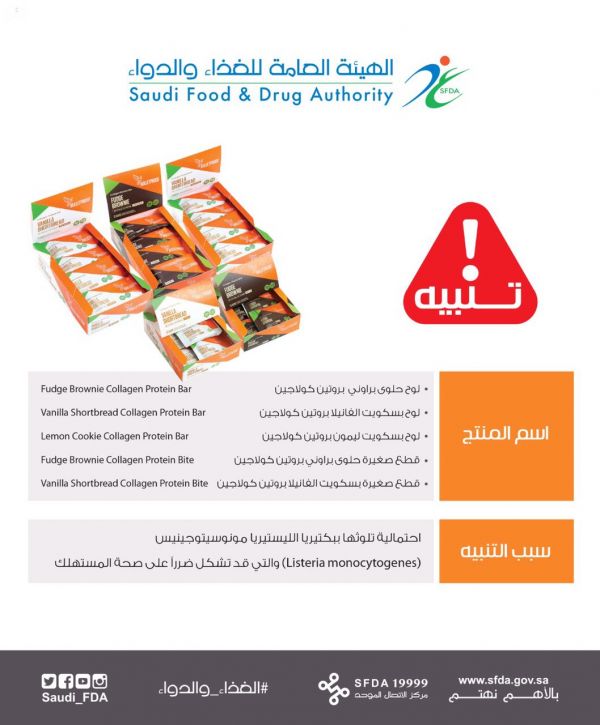 سقوط مقذوف بمدينة نجران اطلق من الاراضي اليمنية