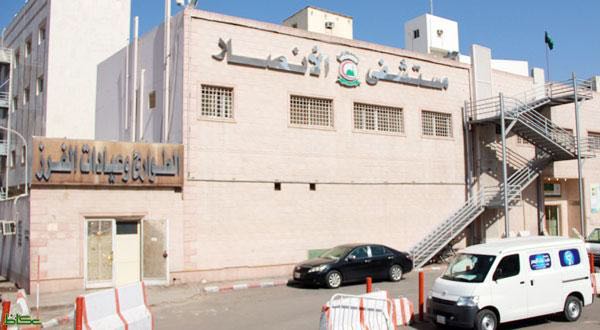 أكثر من مليون فحص أجريت بمستشفيات مكة