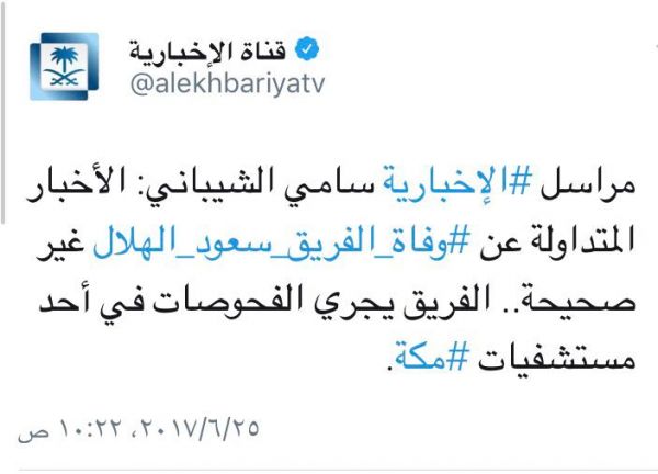 الخطوط السعودية تبث تكبيرات العيد على متن طائراتها وتوزع الحلوى بهذه المناسبة