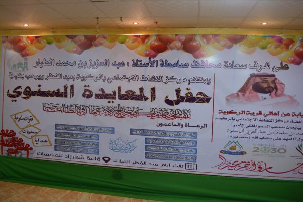 وفد اعلامي يزور المرابطين على الحد الجنوبي