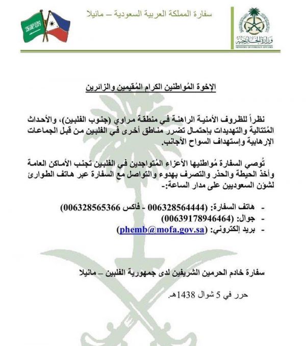 العيادات السعودية تعالج 2654 سوريًا بمخيم الزعتري
