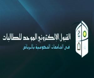 الحملة السعودية تتكفل بعلاج لاجئة سورية تعاني من تلف غضروفي برجلها