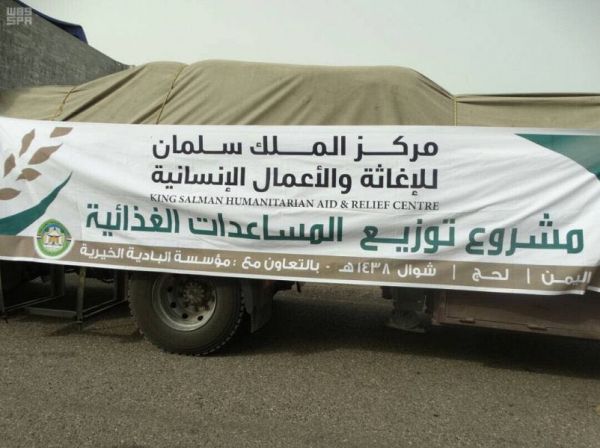 جمرك مطار الأمير سلطان بن عبد العزيز يحبط تهريب كمية من الأفيون