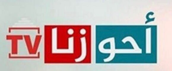 وقت اللياقة توقع اتفاقية مع STC