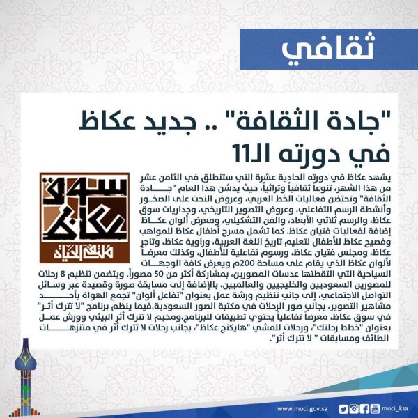 الأحوازيون يطلقون قناة  ( أحوازنا TV ) الفضائية بعد سنين من الإنتظار