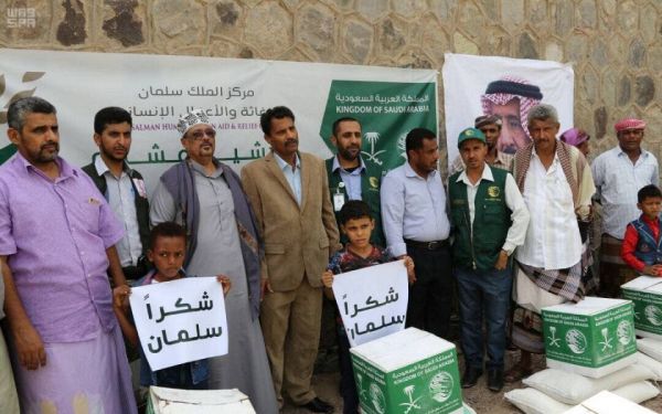 تنفيذ حكم القتل يأحد الجناة بالباحة اليوم
