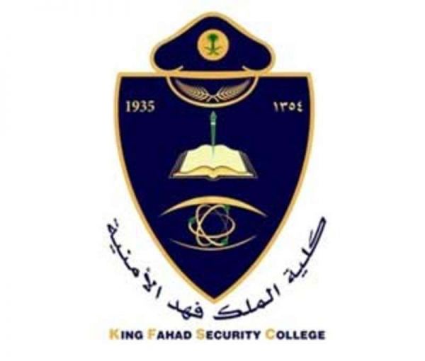 جمعية تحفيظ القرآن الكريم بجدة تقيم الدورة القرآنية الصيفية