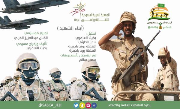 مدير التعليم بصبيا يتفقد المركز الرئيسي لحملة محو الأمية بقطاع الفطيحة