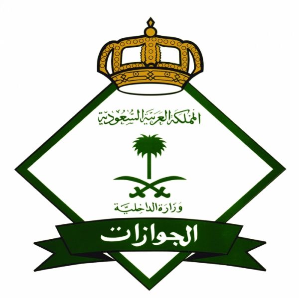 وزير الحج يعتمد دليل الإجراءات التنظيمية لمؤسسات حجاج الداخل