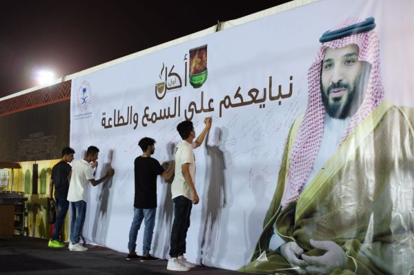 الاتصالات السعودية بجازان تنظم حملة العيادة الصحية المتنقلة للموظفين