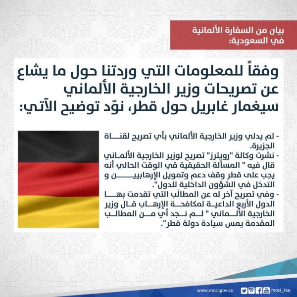 معالي الدكتور كوشك يحتفل بزفاف المهندس حمزة