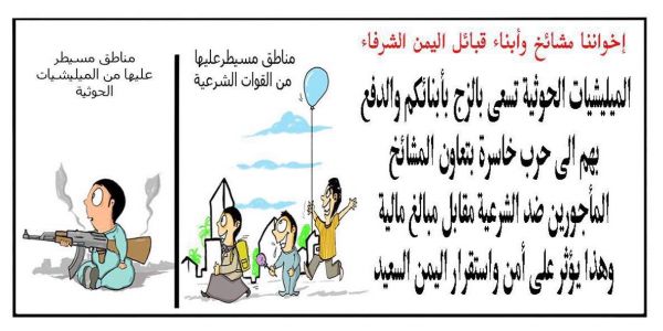 الجامعة العربية تنعى نائب الأمين العام السفير أحمد بن حلي