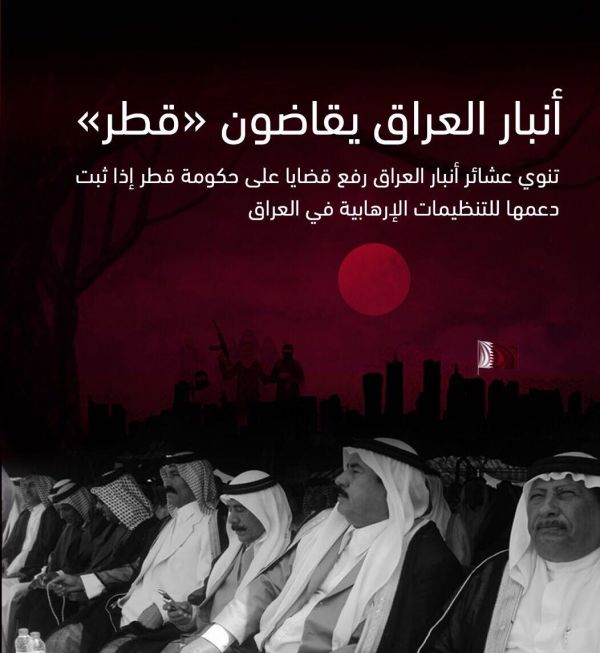 فودافون العالمية تعاقب قطر وتهدد بالإنسحاب من السوق القطرية