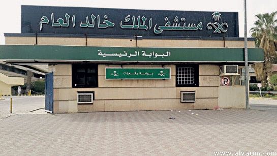 إجراء اكثر من 3 الآف عملية بمستشفيات الرياض
