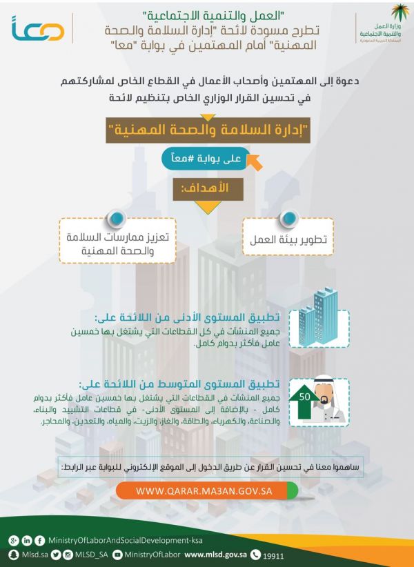 مكتب المدعية العامة لمحكمة الجنايات يكّذب وكالة الأنباء القطرية ( قنا )