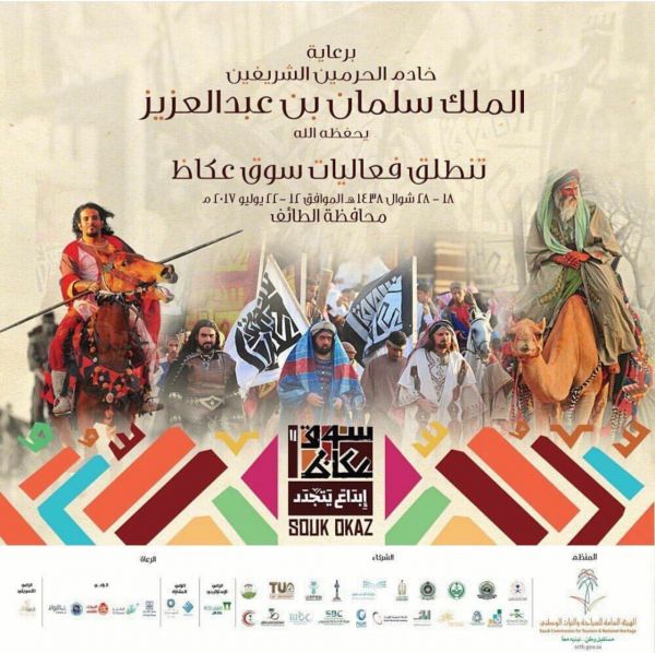 بر الفيصلية بالهفوف يحصد وسام المركز المتميز
