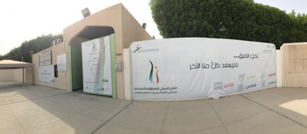 القادة الكشفيون  يقودون مجلس التعليم لصناعة القرارات